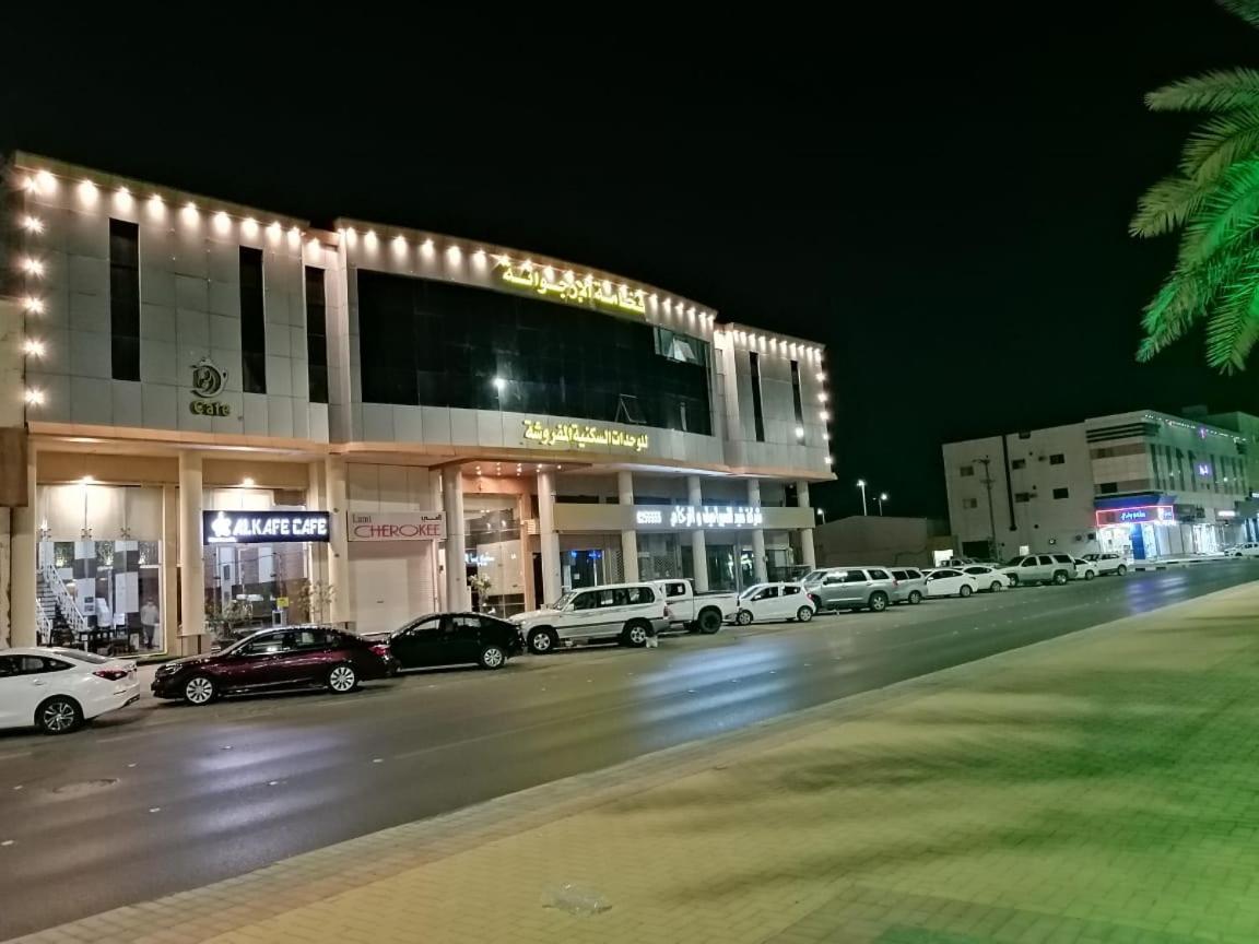Fakhamat Al Orjoana & Suites Sakaka Exterior foto